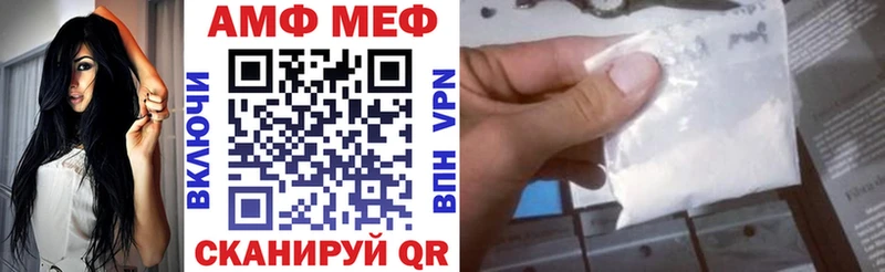 Амфетамин Premium  Белгород 