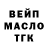 АМФЕТАМИН Розовый Jacfar Cabdi