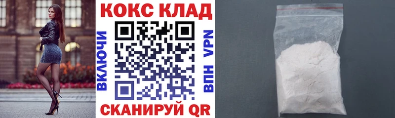 MEGA вход  Белгород  COCAIN 98% 