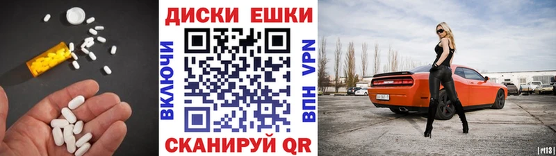 дарнет шоп  Белгород  ЭКСТАЗИ бентли 