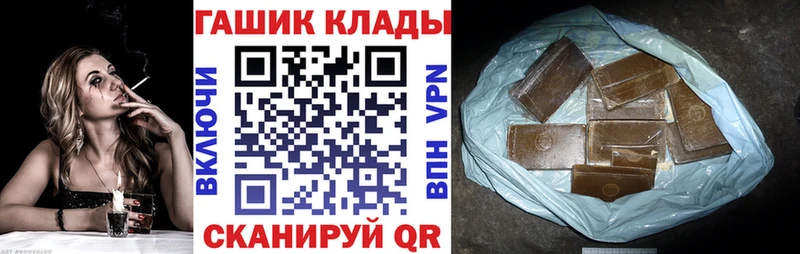 блэк спрут зеркало  Белгород  Гашиш хэш 