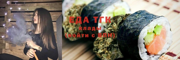 ALPHA PVP Армянск