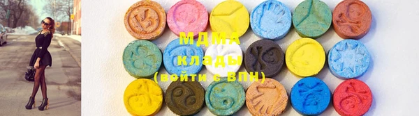 мдпв Аркадак