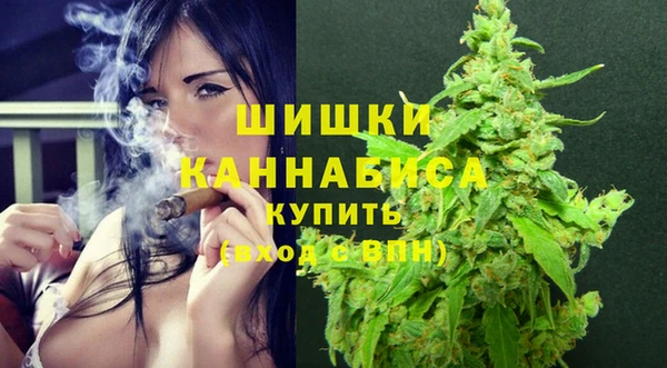 ALPHA PVP Армянск