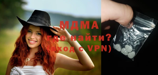 ALPHA PVP Армянск