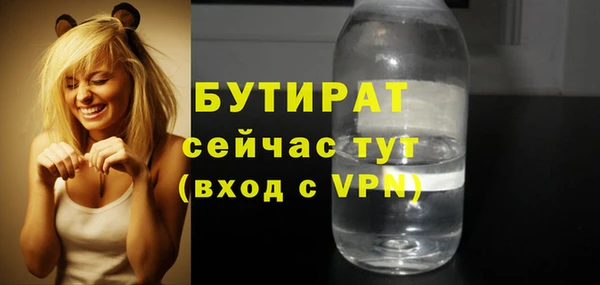 не бодяженный Тихорецк