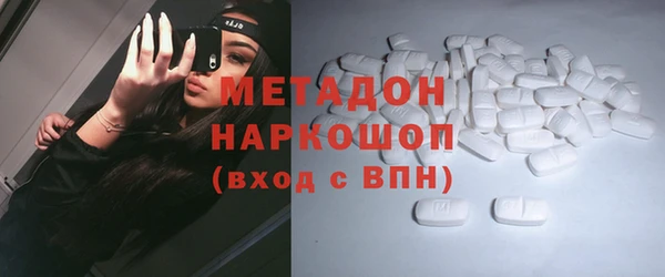 мдпв Аркадак