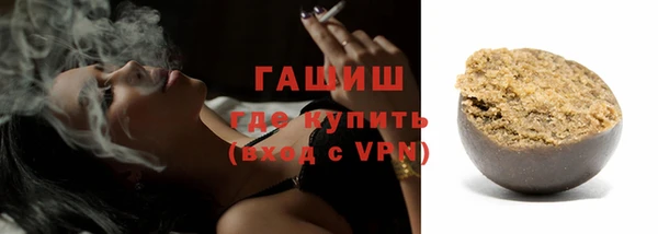 стаф Арсеньев
