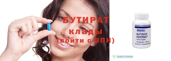 стаф Арсеньев