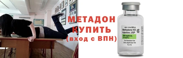 ALPHA PVP Армянск