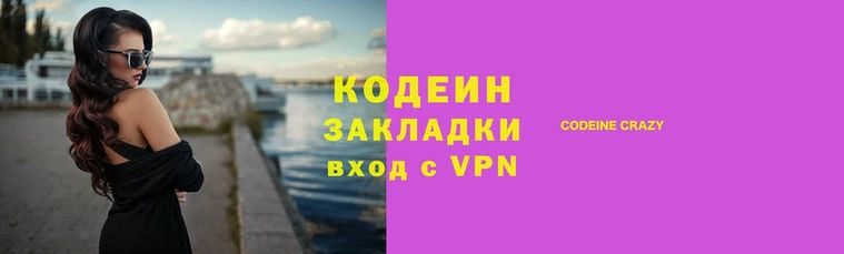ALPHA PVP Армянск