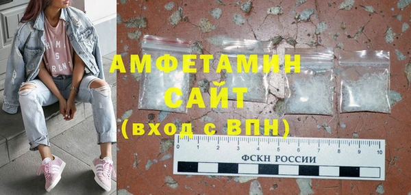 ALPHA PVP Армянск