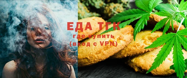 МДМА Тихвин