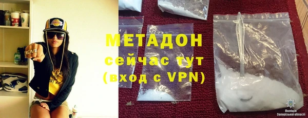 ALPHA PVP Армянск