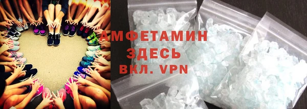 ALPHA PVP Армянск