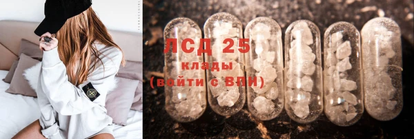 ALPHA PVP Армянск