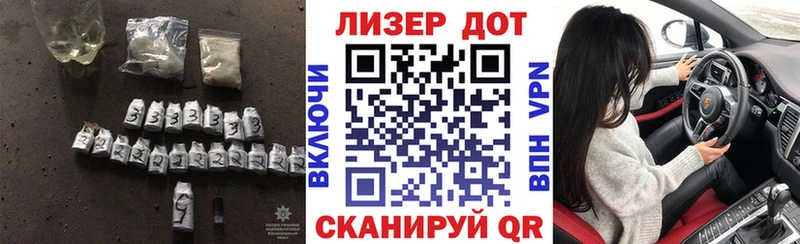 ЛСД экстази кислота Белгород