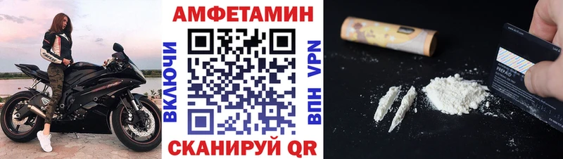 купить закладку  Белгород  Первитин пудра 